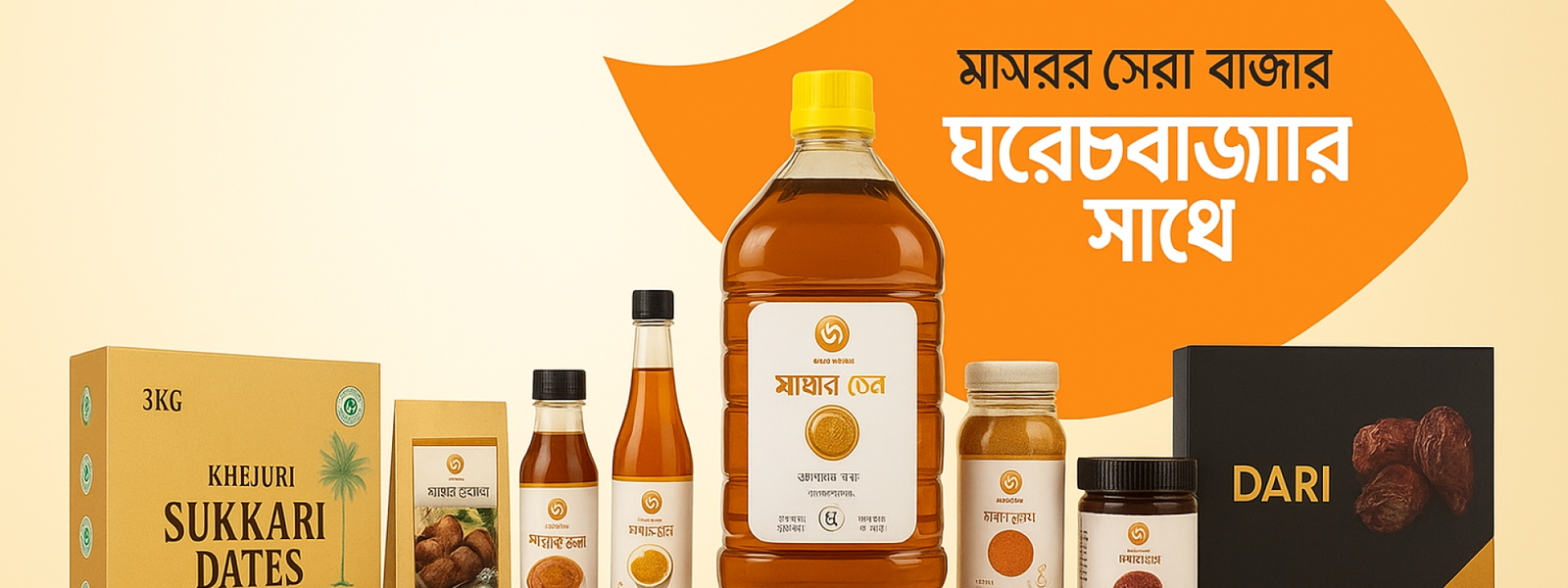 ChatGPT Image Oct 23, 2025, 01_47_05 PM